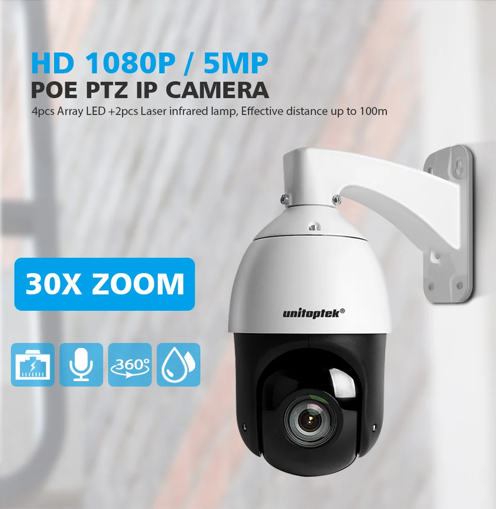 HD 1080P 5MP высокая скорость PTZ купольная IP камера POE наружная аудио H.265 30X зум сеть Onvif 4 дюймов CCTV камера 100 м ночное видение