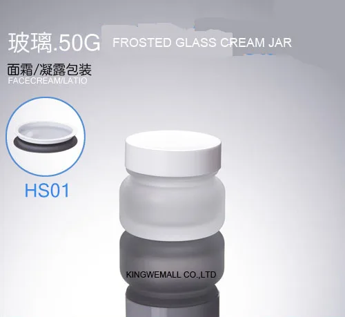 

300pcs/lot High quality 50g frosted glass jars,50ml cream jars, skin care cream bottles,glass cosmetic containers