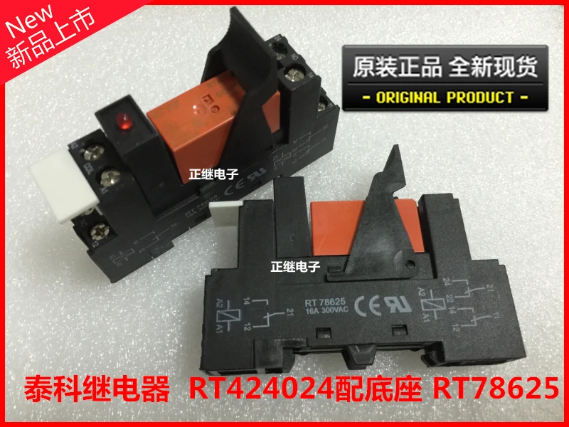 Новое и оригинальное реле RT424024 с базовым RT78625 индикатором|with relay|indicator relayrelay base |