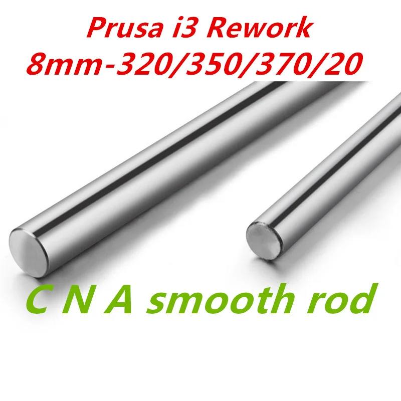 Prusa i3 Rework/ Prusa i3 Single Sheet Frame OD8mm Smooth Rods 320/350/370mm Chrome Precision Hardened Rod Linear Shaft Rail Bar