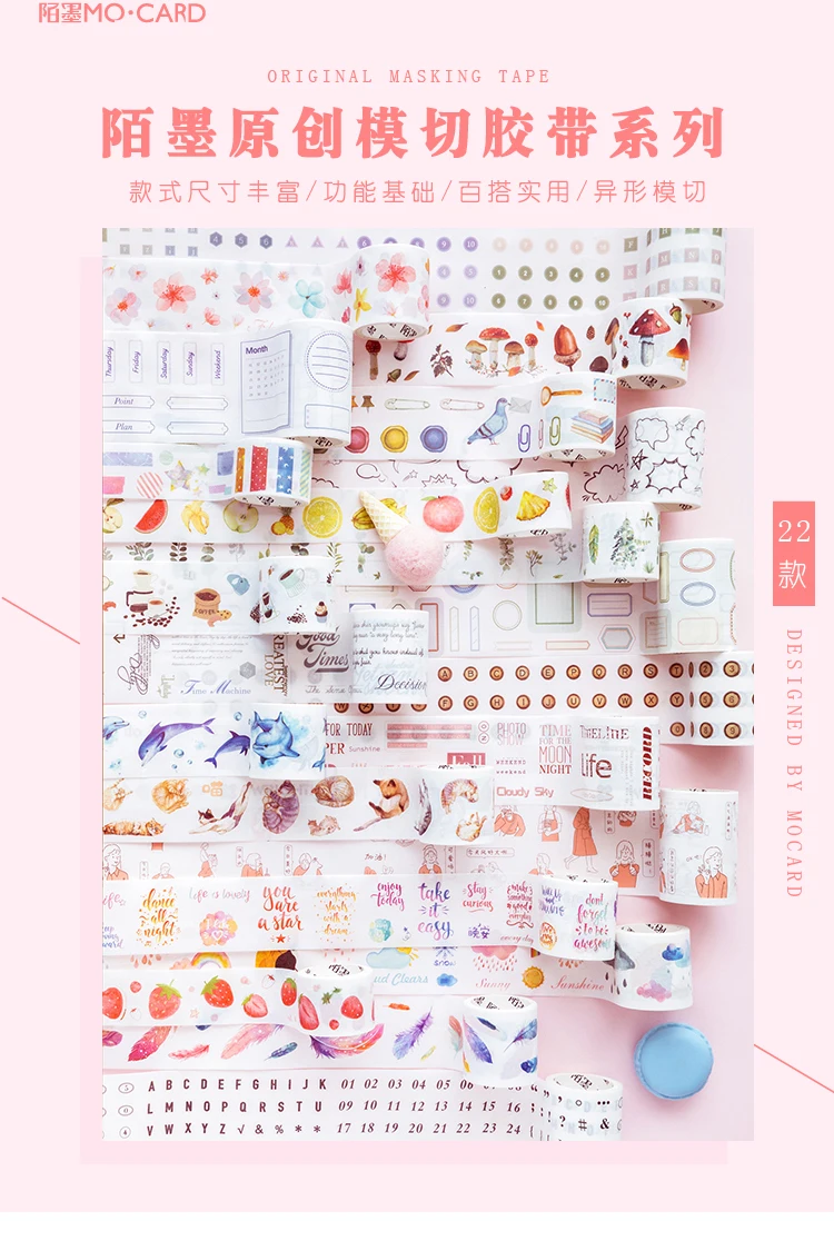 Милый Bullet Journal набор декоративного скотча Васи Kawaii Маскировочные ленты Дети DIY декоративный дневник в стиле Скрапбукинг фото Ablums этикетка стикер JD075