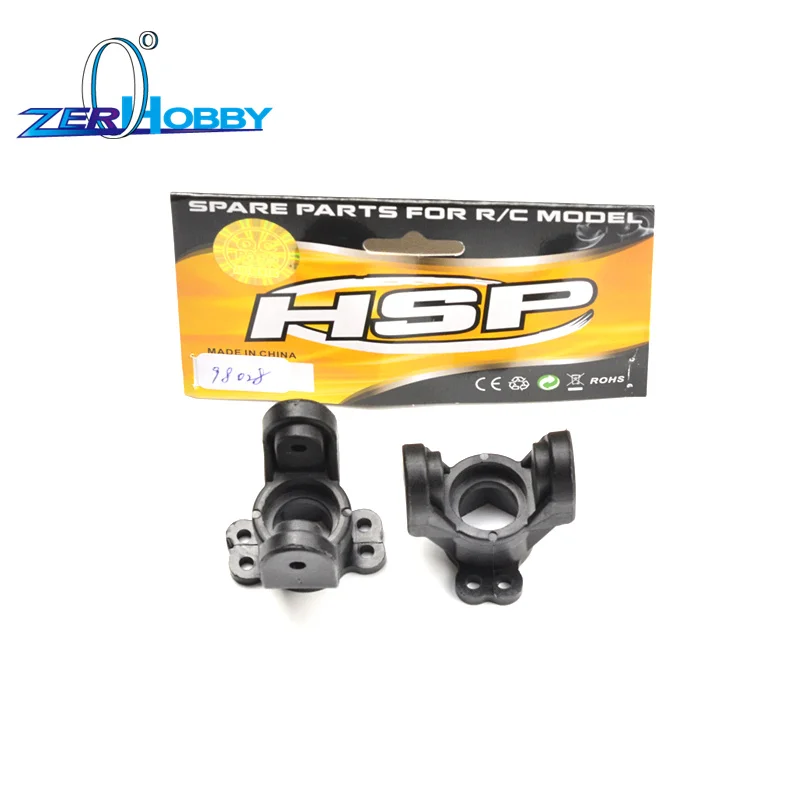 Рулевое крепление для радиоуправляемого автомобиля 2P HSP масштаб 1/8 ROCK CRAWLER 94880T2