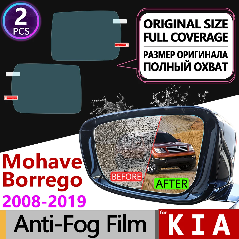 Для KIA mohas Borrego 2008 ~ 2019 полное покрытие противотуманная пленка для зеркала заднего