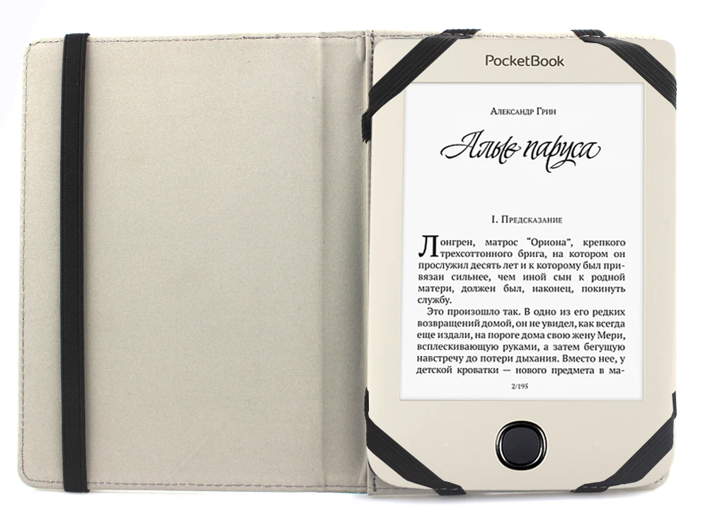 Чехол для чтения электронных книг с диагональю 6 дюймов для kobo Kindle sony pockethoke 6 ''чехол для электронных книг