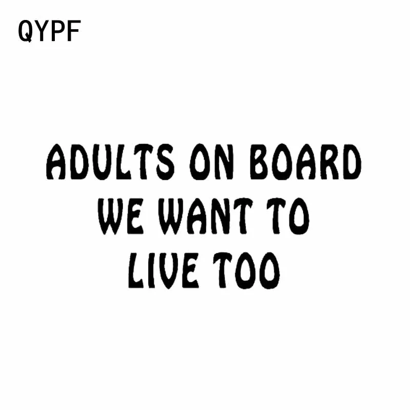 QYPF 16 5 см * 7 для взрослых на доске мы хотим жить слишком Виниловая наклейка