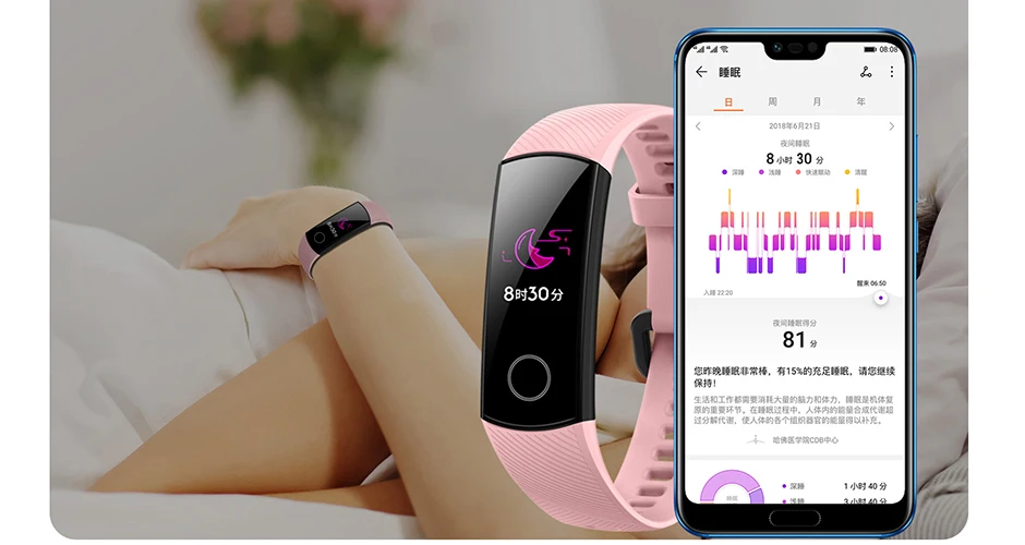 Оригинальный Смарт-браслет Huawei Honor Band 4 nfc 50 м водонепроницаемый цветной сенсорный