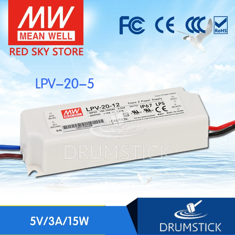 (Только 11 11) хорошо LPV 20 5 (6 шт.) в 3 А meanwell 15 Вт одиночный выход LED Импульсный источник