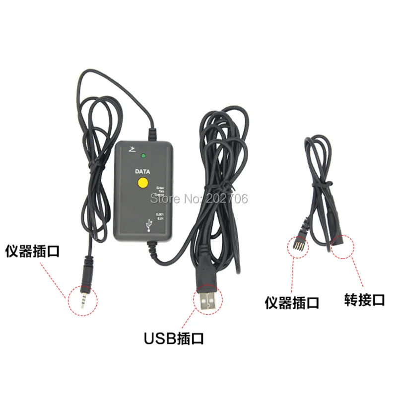 Цифровой штангенциркуль 0 150 мм с портом USB для передачи данных цифровой кабелем