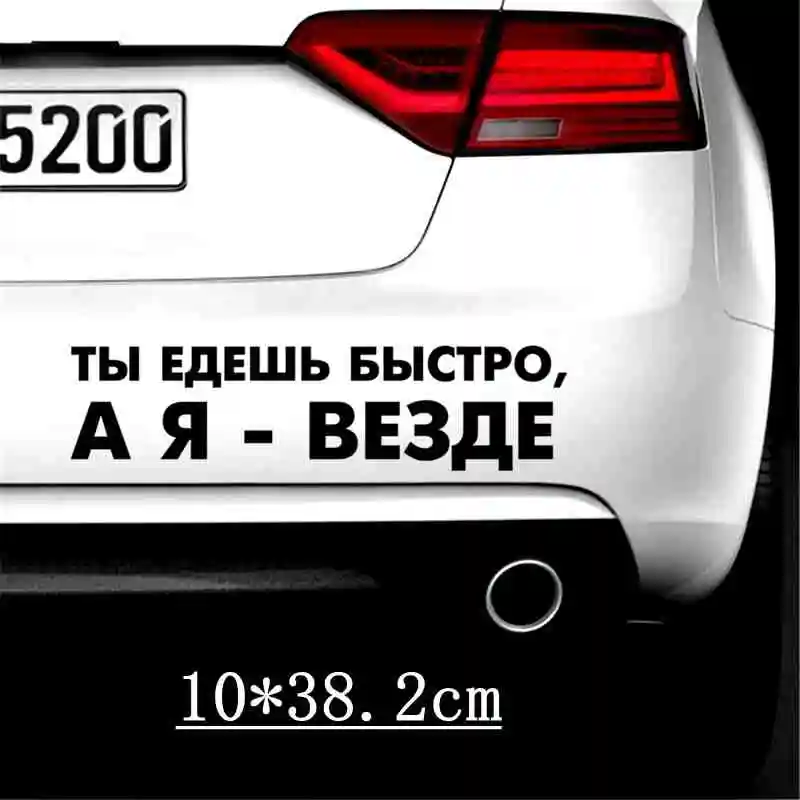 B Black 532 Three Ratels TZ-245 6.8*60cm 25*2.84см 1-5шт#стильбешеный стильбешеный наклейки на авто наклейки на автомобиль - Название цвета: B Black 532