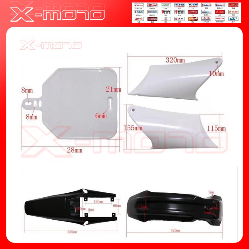 Мотоцикл грязный велосипед черный полностью пластиковый s-образный Кранец для