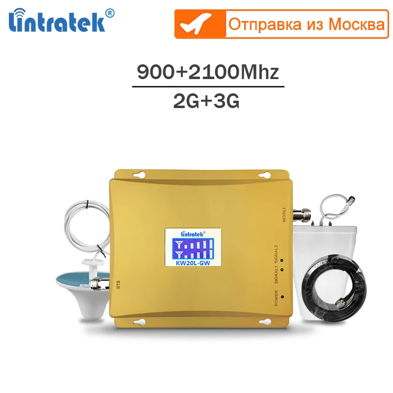 Lintratek Signal Booster 2G 3G Repeater 900 2100Mhz GSM 2100 Mobile Phone Amplifier Dual Band KW20L-GW | Мобильные телефоны и