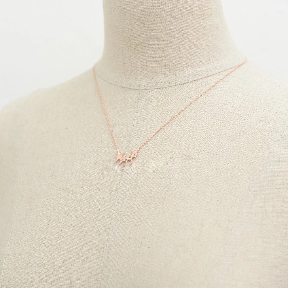 Модные веселое настроение молекулярные ожерелья химическая молекулярная