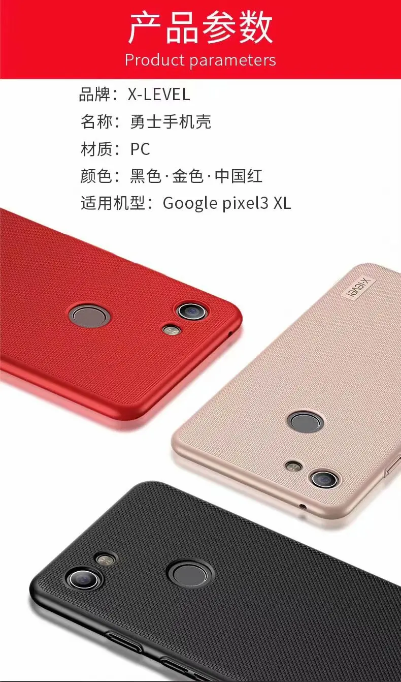 Pixel 3 XL чехол X-Level Hero матовый для телефона Google 3XL Utra тонкий Жесткий ПК | Мобильные