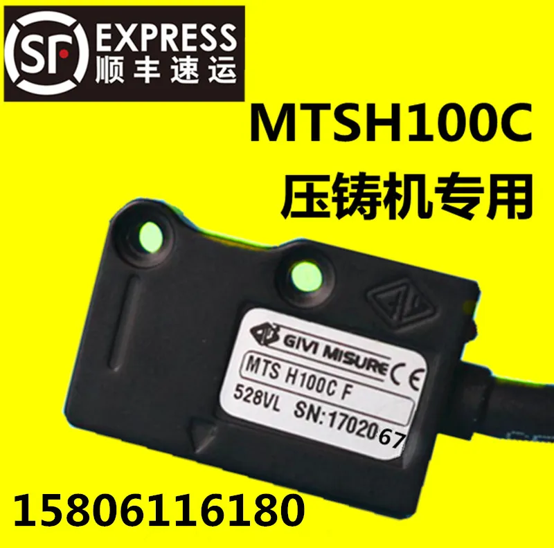 Итальянская Магнитная решетка GIVI головка для считывания [MTS H100C 528VL] оригинальный