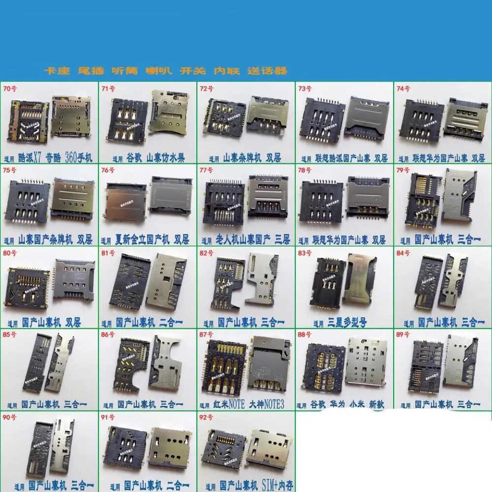 

Redmi Coolpad K-Touch Flip Bar Slider 6/8PIN 2/3IN1 Micro Dual SIM SD TF Card Socket Slot Tray Adapter Connector PCB FPC Repair