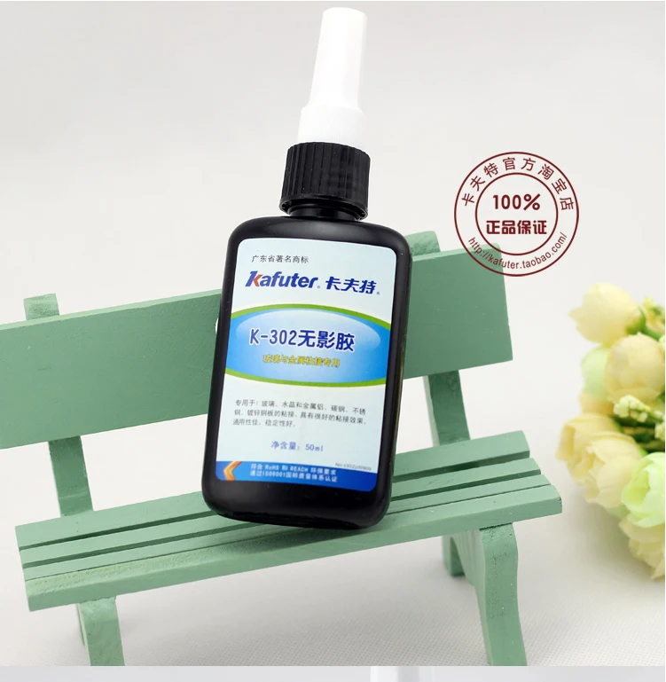 Kafuter K 302 50 г УФ клей + фонарик стекло и крепление к металлу алюминий/сталь