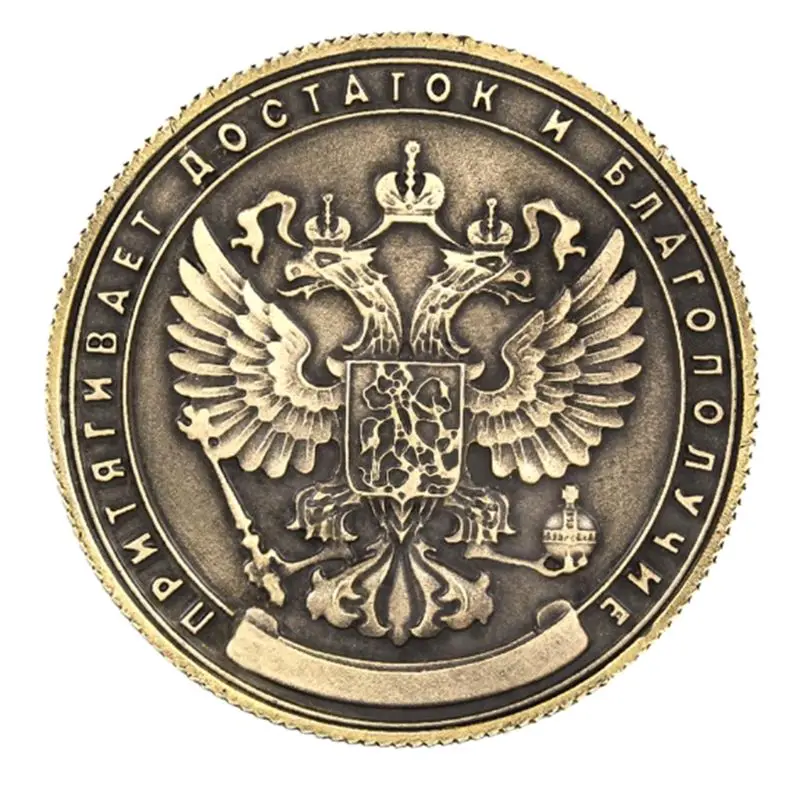 Копия Реплика России 1 миллион рубль памятный значок Двусторонняя тиснением покрытием Сталь сувенирная монета коллекция