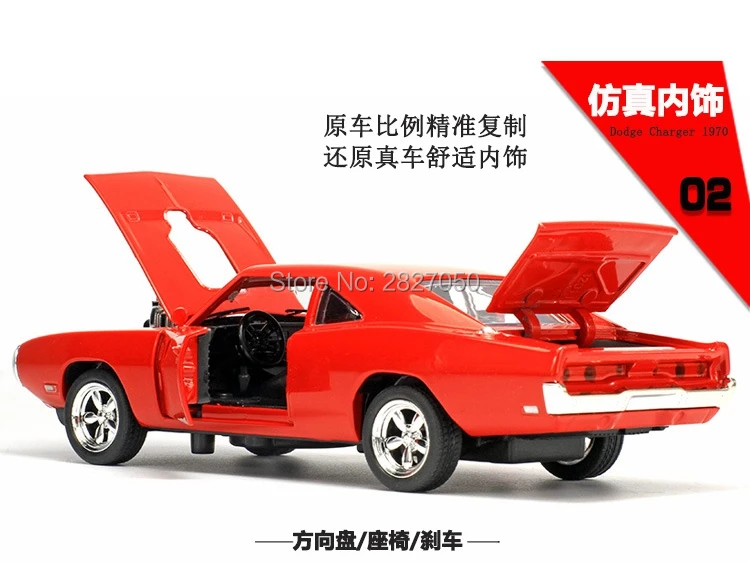 Быстрая и яростная вытяжка Dodge Charger модели автомобилей из сплава четыре цвета
