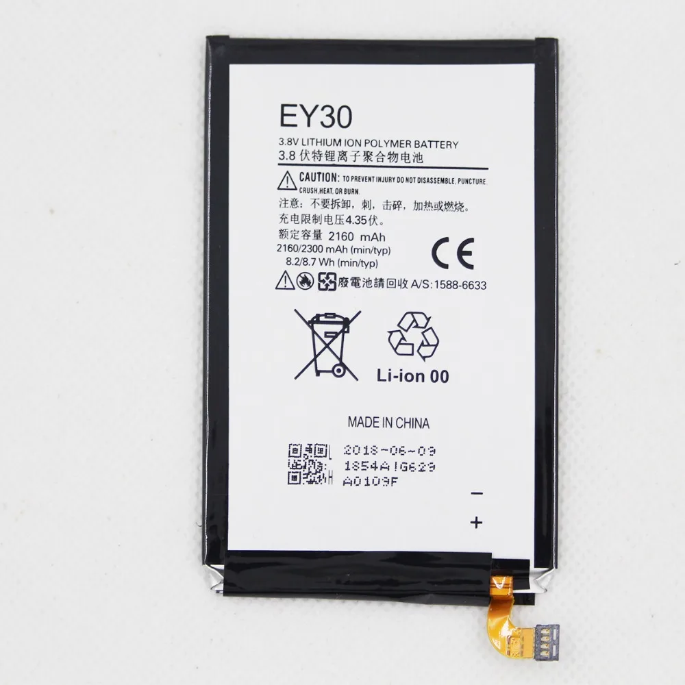 Аккумулятор для Motorola Moto X 2nd + 1 XT1096 XT1085 XT1095 XT1097 XT1093 2300 мАч с