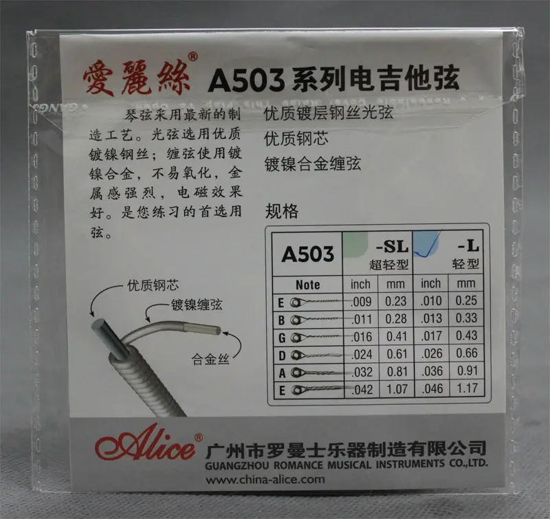 10 шт. Струны для электрогитары A503 Steel First E 1 st (/ 010 дюйма)|electric guitar strings|guitar stringsguitar