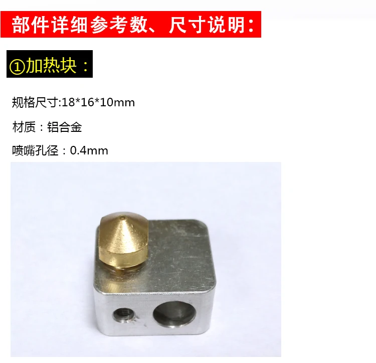 Funssor шестигранный HOTEND комплект 1,75 мм все металлические Hotend для DIY Lulzbot RepRap 3D принтер