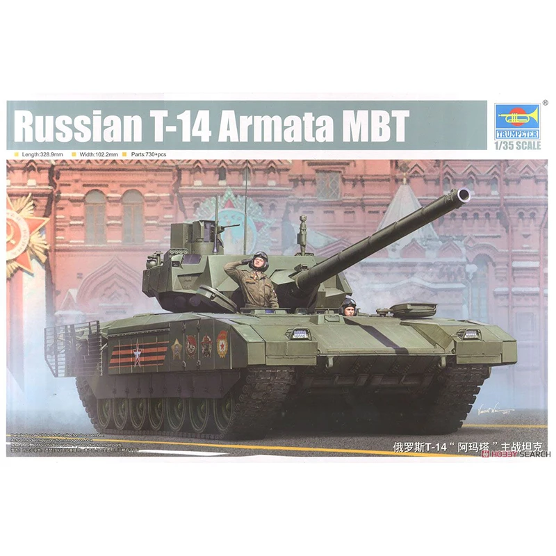 Модель 1/35 года модель trumpeter 09528 бриллиант|Наборы для сборки моделей| |