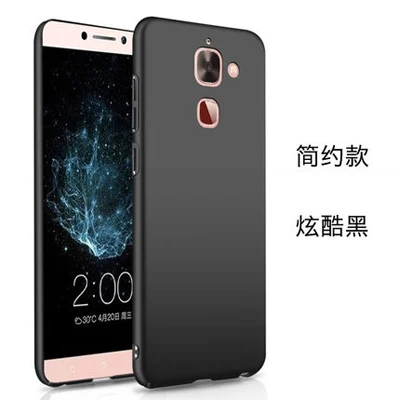 2 шт. для Letv LeEco max2 X 820 чехол матовый защитный жесткий чехол для Letv LeEco le max2 max 2X820 задняя крышка-чехол для телефона сумка - Цвет: 4