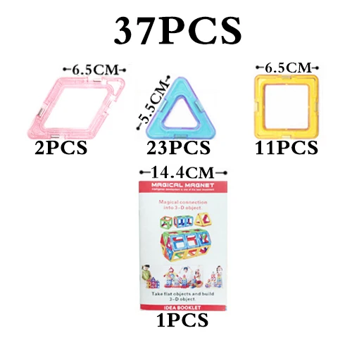37pcs magic block Магнитные блоки большого размера, технические пластиковые строительные блоки, магнитные блоки для мальчиков и девочек, Обучающие блоки, сборочные игрушки для детей - Цвет: 37pcs magic block