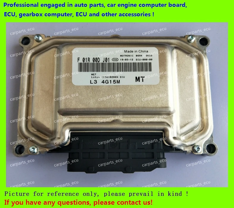 Для компьютера автомобильного двигателя Lotus 4G15/ME7.8.8/ME17 - Цена: 7 420,55 руб.