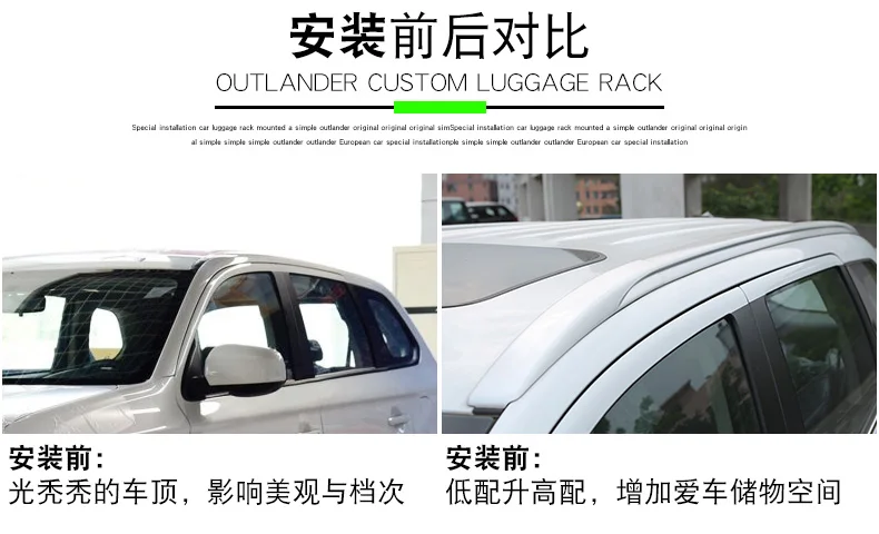 Для Mitsubishi Outlander 2013- 6 шт./компл. багажа Багажник на крыше багажник на крышу рейлинги