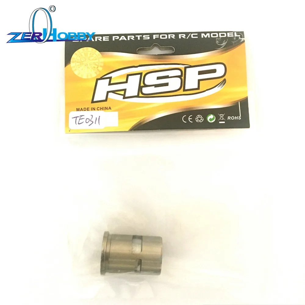 RC автомобильные запчасти аксессуары TE0311 HSP карбюратор двигателя|Детали и