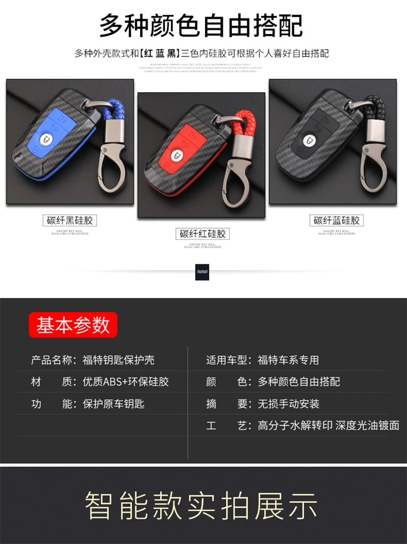 ABS углеродного волокна и силиконовый чехол для ключей от машины для Ford Edge Mustang Everest Smart Key 360 градусов защиты