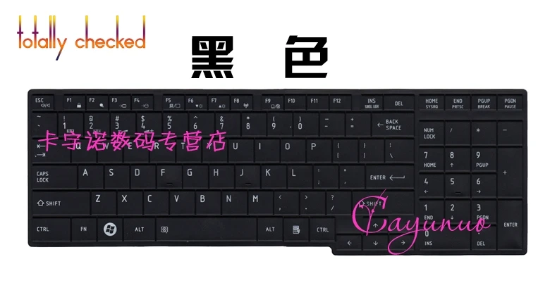 allblack 15,6 дюймов Защитная пленка для клавиатуры для Toshiba satellite L650 L655 L750D L755 C650 C660 - Цвет: allblack