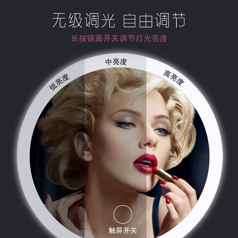 Светодиодное косметическое зеркало с лампой настольное общежитие складное для