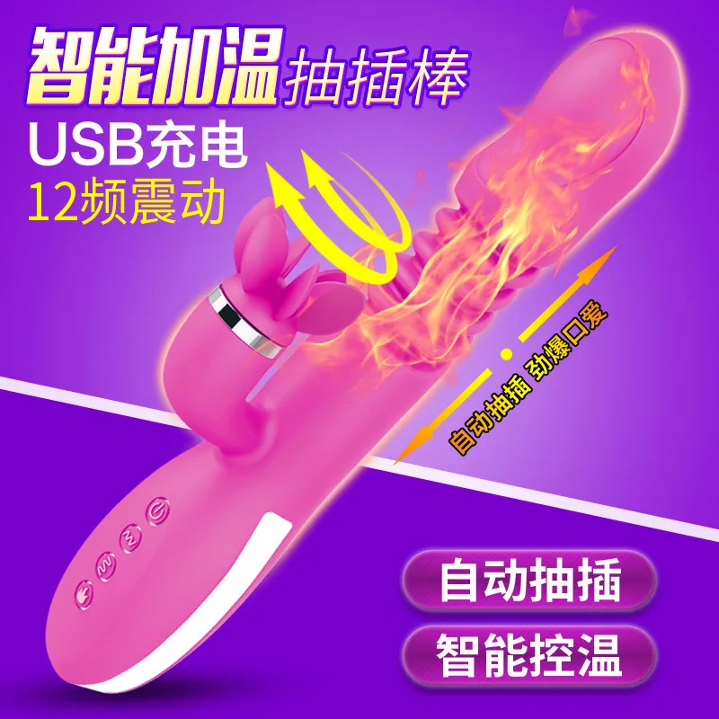 Эротический нагревательный Thrusting кролик вибратор водостойкий вращающийся