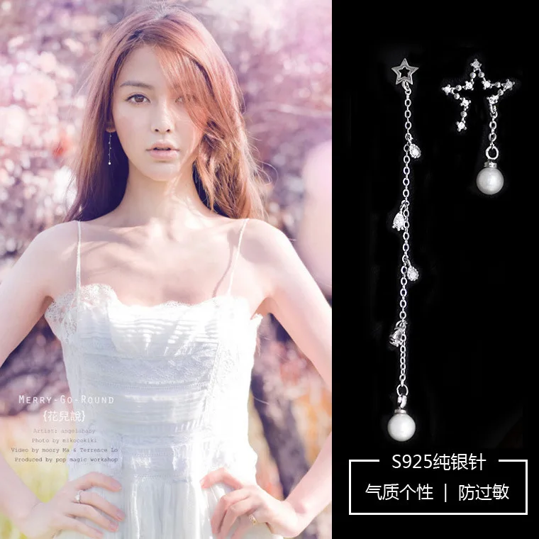 Звезды длинной кисточкой асимметричные серьги серебро 925 Стад гипоаллергенный