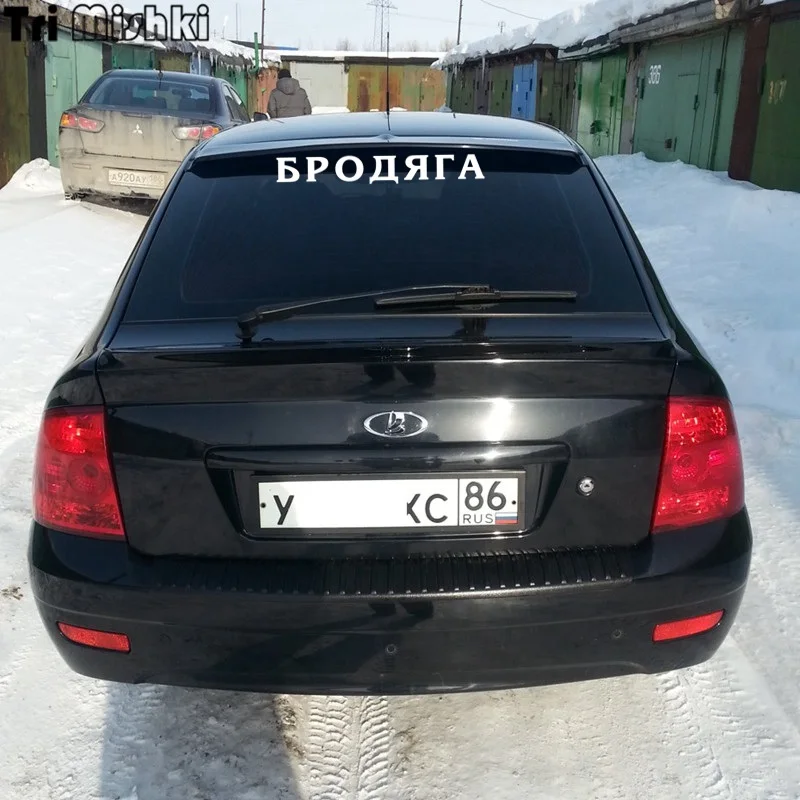 Tri Mishki HZX015# 8.7*60см 1-4 шт наклейки на авто бродяга прикольные наклейки на лобое стекло наклейка на авто
