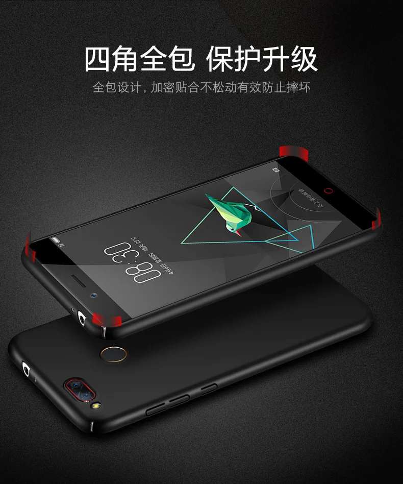 Оригинальный чехол для ZTE Nubia Z17 Mini задняя крышка 360 полная защита корпуса от
