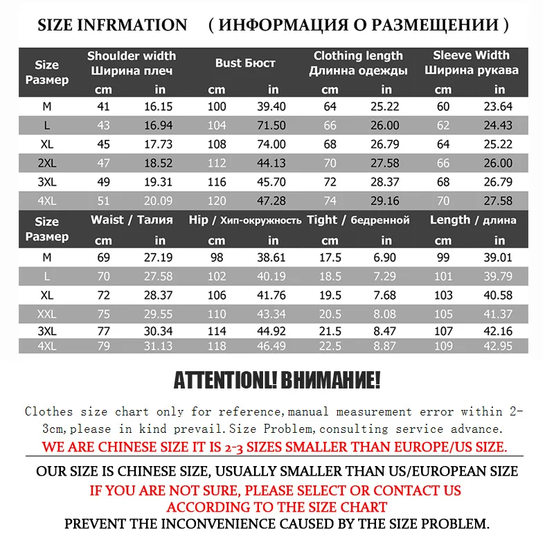 Мужской весенний комплект из куртки на молнии и брюк | Мужская одежда