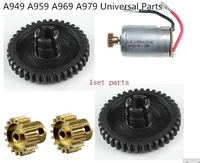 wltoys a949 a959 a969 a979 k929 118 rc car spare parts metal reduction gear motor motor gear
