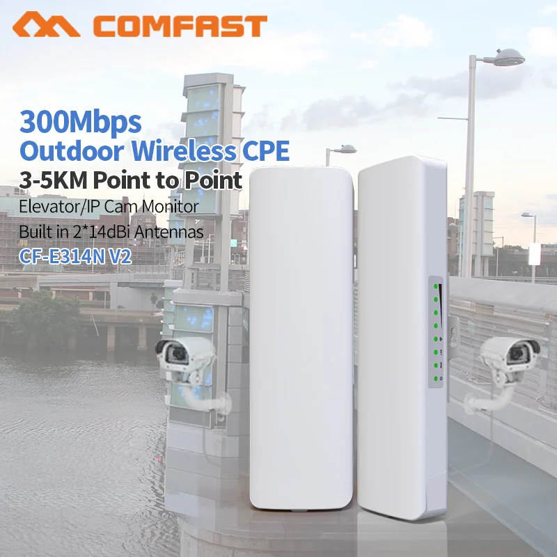 2 шт. Открытый Всепогодный CPE/wi fi Extender/точка доступа/маршрутизатор/WISP 4 ГГц 300 Мбит/с