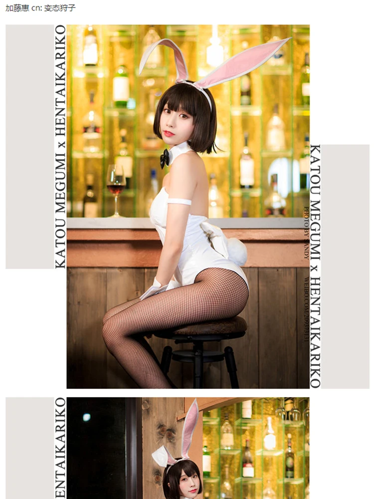 Аниме Saenai Heroine No Sodate-kata katou Megumi Косплей Костюм кролик девушка сексуальный купальник Хэллоуин костюм для женщин Новинка