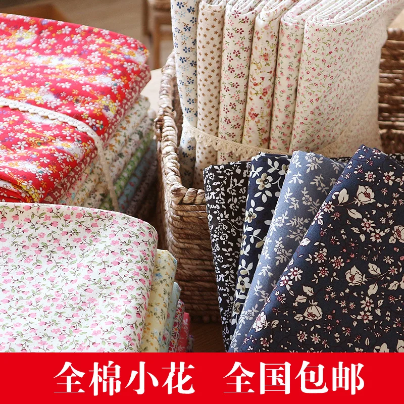 

Cloth Crafts Fabric Patchwork Floral Plain 50*145cm Brocade Other Twill For Sewing Clothes, Bedding, Quilting, Printed 100%