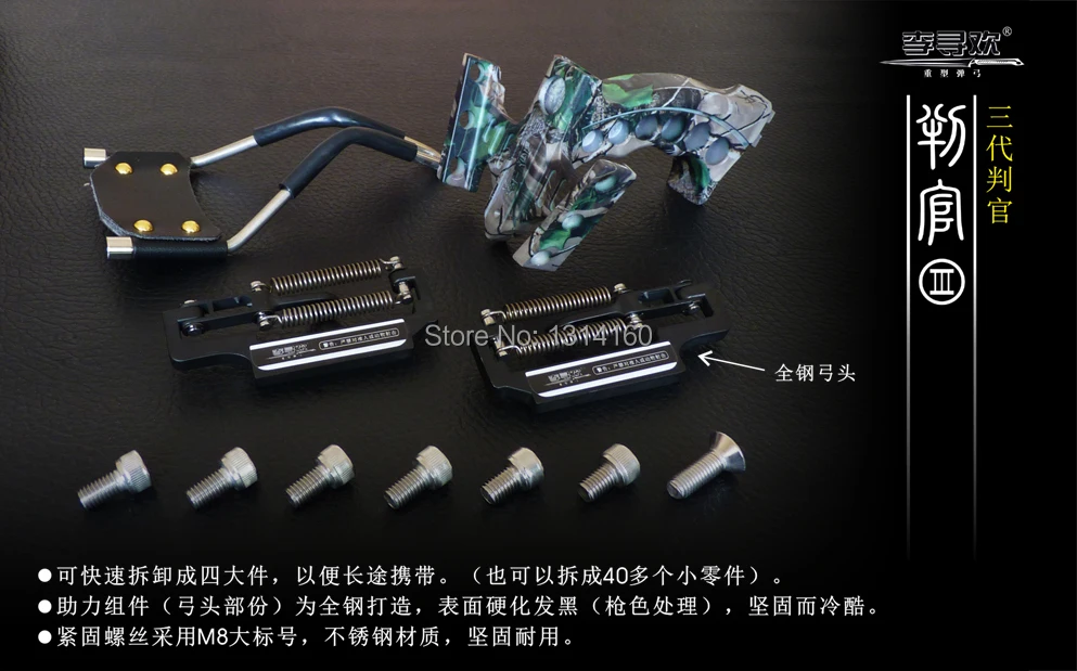 

High quality Hunting slingshot catapult FREE SHIPPING