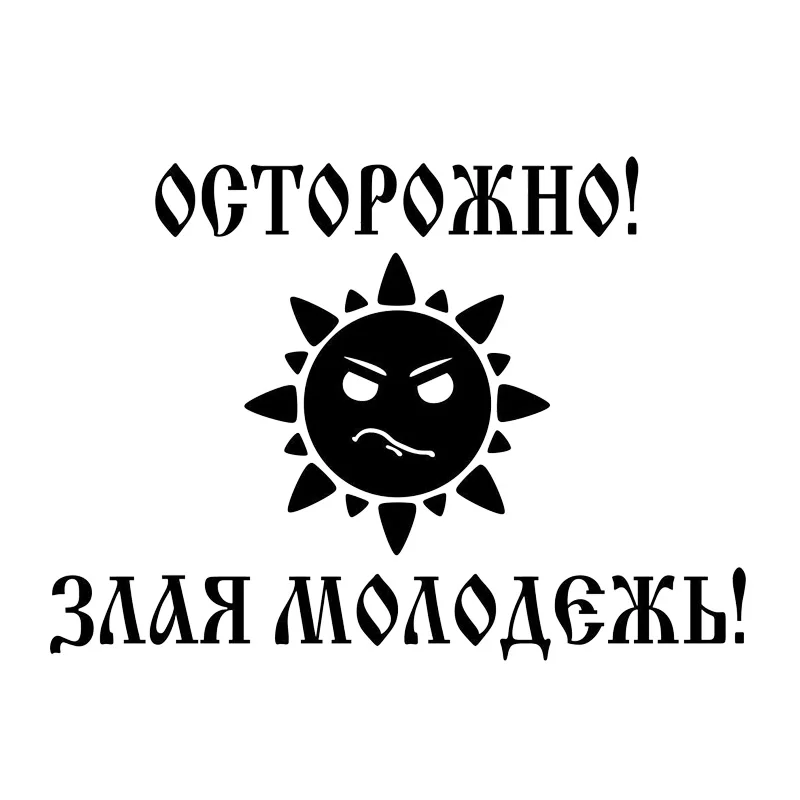 

Забавные автомобильные наклейки, симпатичная виниловая автомобильная пленка для авто, товары, наклейки, аксессуары, украшение для автомоби...