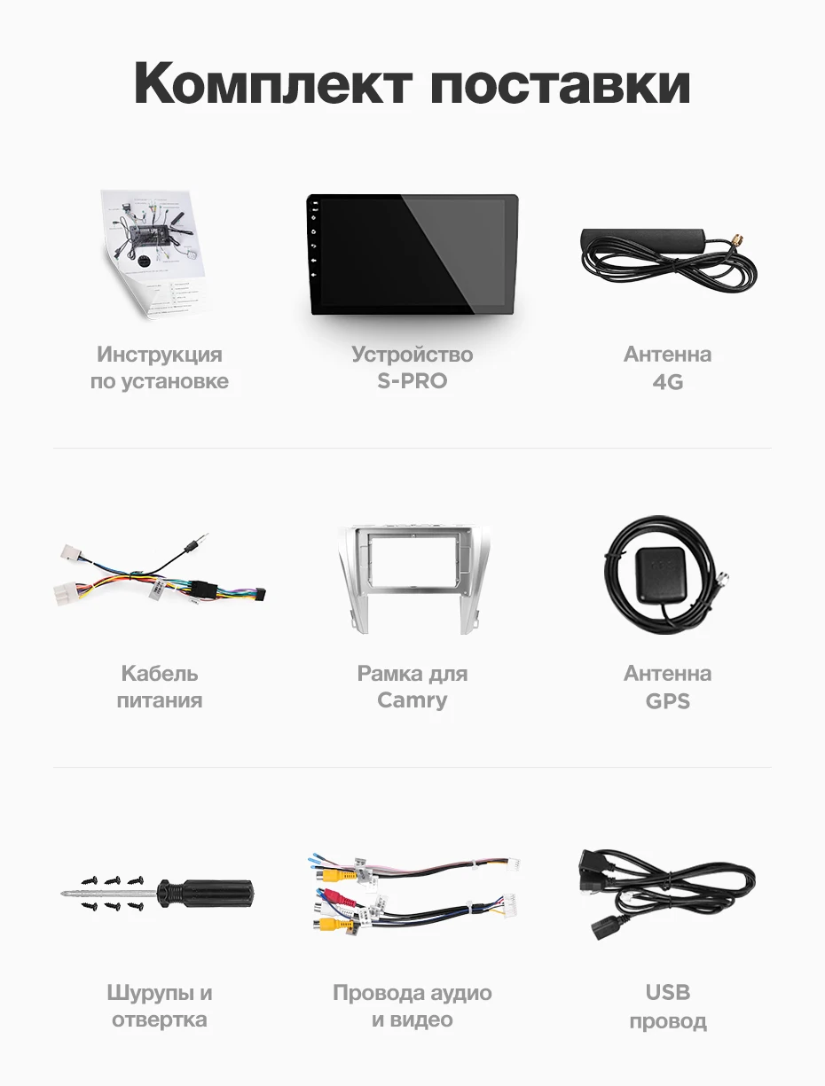 TEYES SPRO Штатное Головное устройство For Toyota Camry- GPS Android 8.1 aвтомагнитола магнитола автомагнитолы Андроид для Камри 8.2 поколение XV50 аксессуары штатная магнитола автомобильная мультимедиа