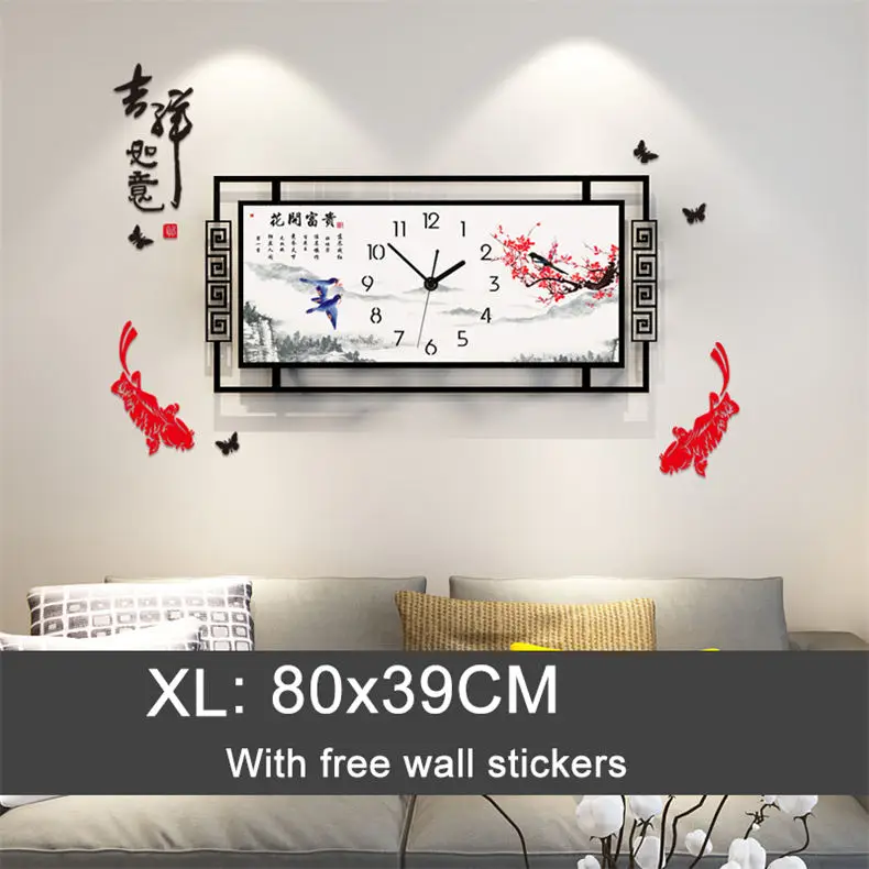 Size XL--1 Большие настенные часы в китайском стиле, украшение для дома, современный дизайн, бесшумные часы, настенные часы для гостиной, модные часы с наклейкой на стену - Цвет: Size XL--1
