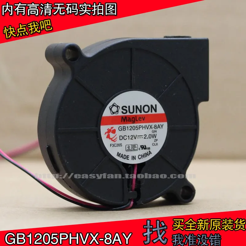 Совершенно новый дизайнерский вентилятор SUNON GB1205PHVX-8AY GN 12 В 2 0 Вт 5 см 5015 |