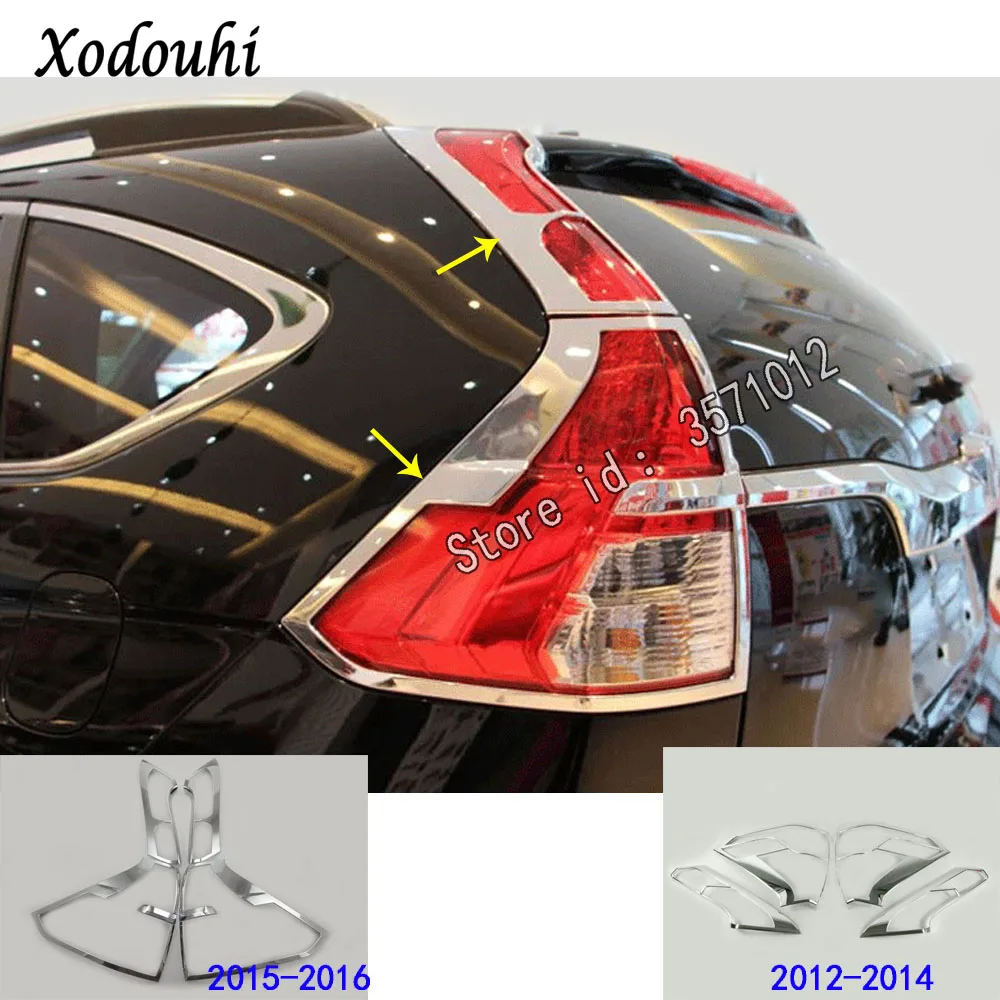 Для Honda CRV CR V 2012 2013 2014 2015 2016 задний фонарь для кузова автомобиля рамка палка