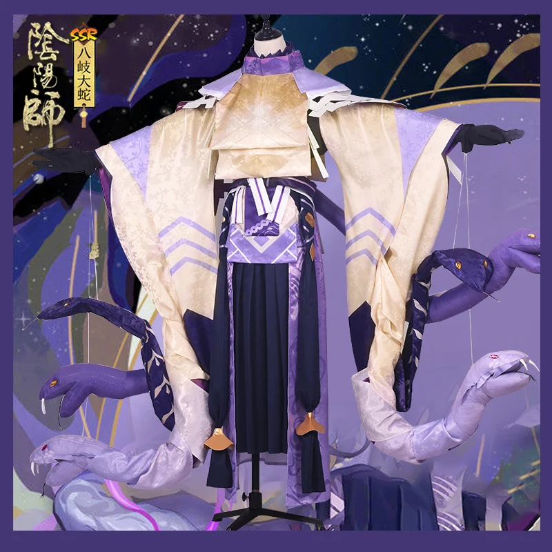 Аниме! Onmyoji Yamata no Orochi новая кожа великолепное кимоно униформа Косплей Костюм